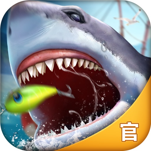 胡克釣魚 iOS App