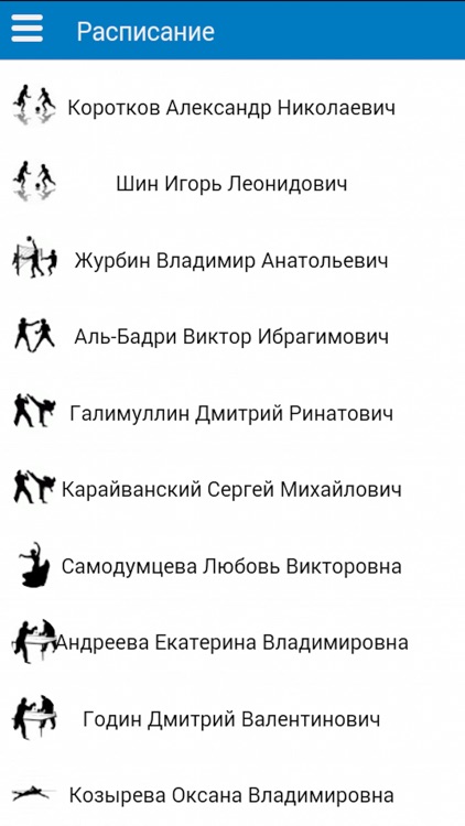 ДЮСШ «Ямбург» screenshot-3