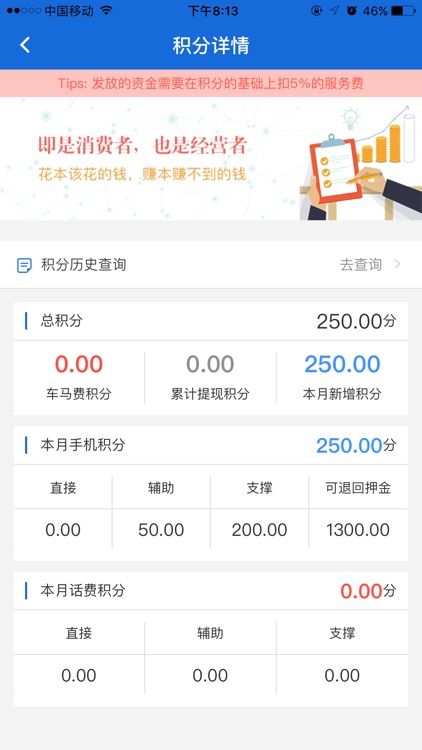 九州创客 screenshot-3