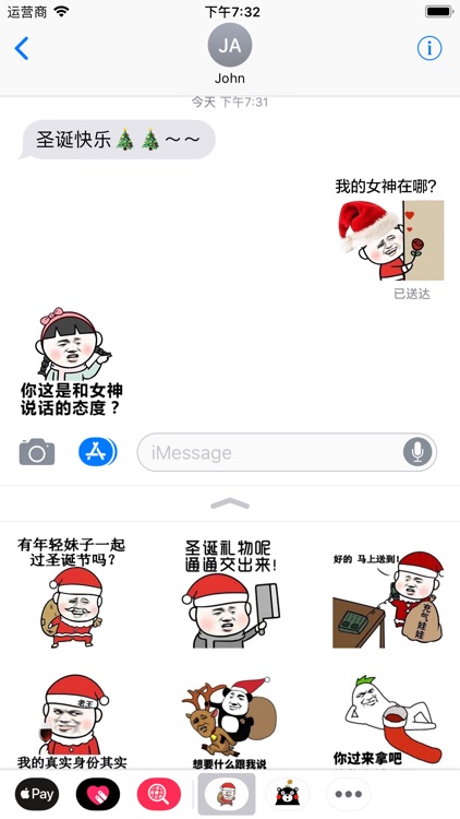 金馆长圣诞特供表情