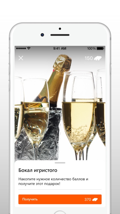 Морковь screenshot-4