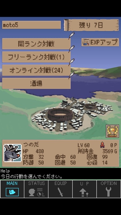 100daysのスクリーンショット1 100daysのスクリーンショット1