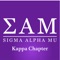 The Sigma Alpha Mu app was created to help build a closer-knit community among members: you can join conversations, share photos, learn about events, and find contact info for all members