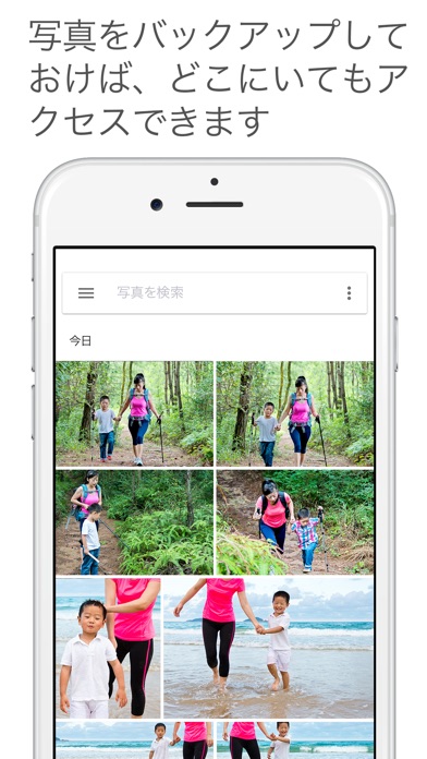 Google フォト screenshot1