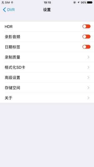 DVR-Viewer(圖3)-速報App