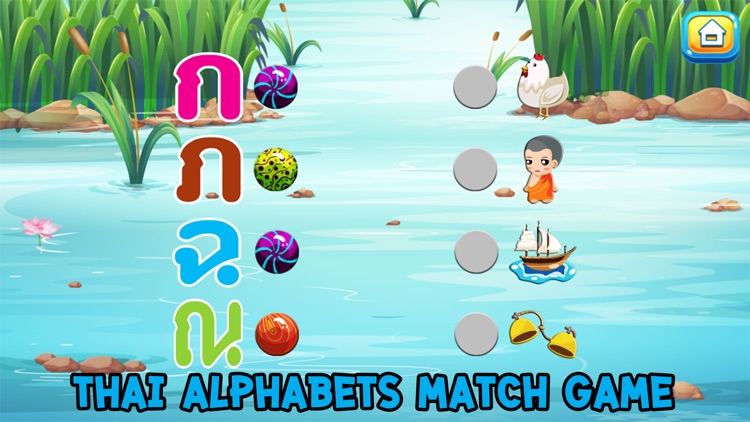 Thai Dot Alphabets Tracing screenshot-9