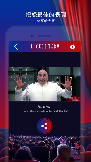 FaceComedy(圖4)-速報App
