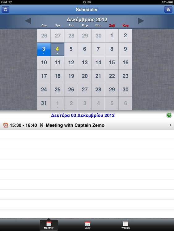 InfoGate OnTheGo screenshot-3