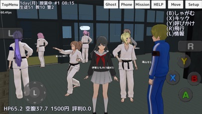 スクール ガールズ シミュレーターのスクリーンショット2 スクール ガールズ シミュレーターのスクリーンショット2