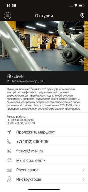 Fit Level(圖2)-速報App