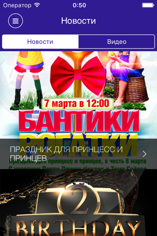 ФК Наутилус - náhled