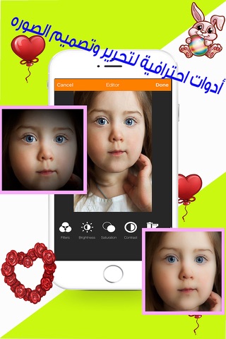 معالج الصور الاحترافي - فلاتر وتاثيرات احترافية - náhled