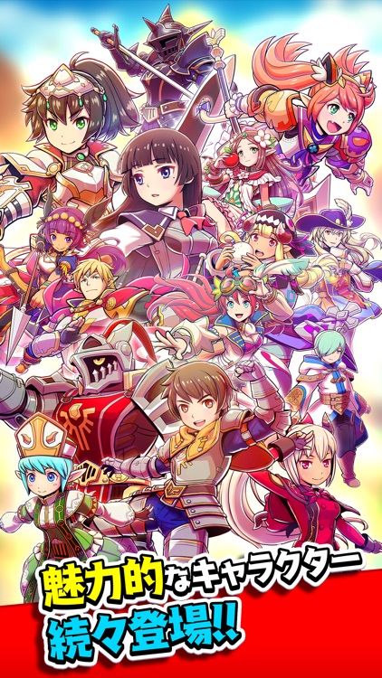 スマッシュ&マジック screenshot-6