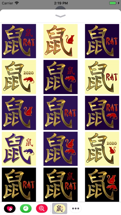 Year of the Rat Stickers screenshot 4