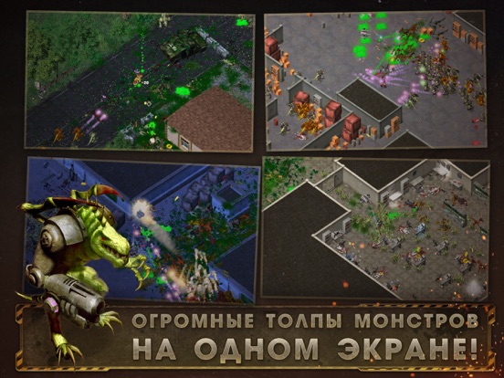 Алиен Шутер для iPad