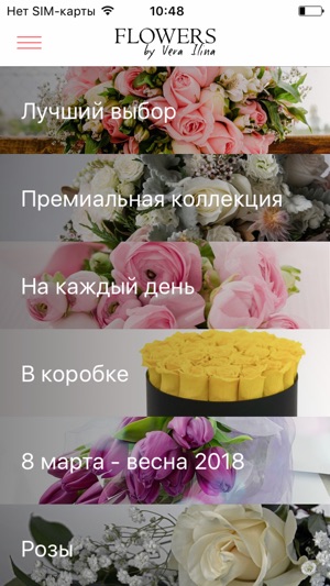 Flowers by Vera Ilina - цветы(圖1)-速報App