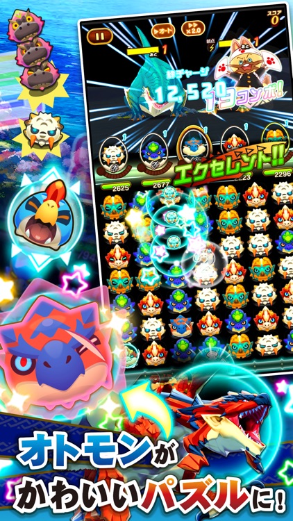 オトモンドロップ モンスターハンター ストーリーズ screenshot-0