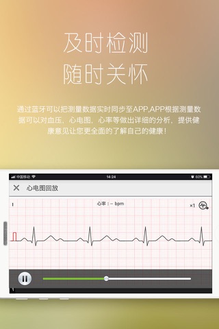 维他豆 screenshot 3