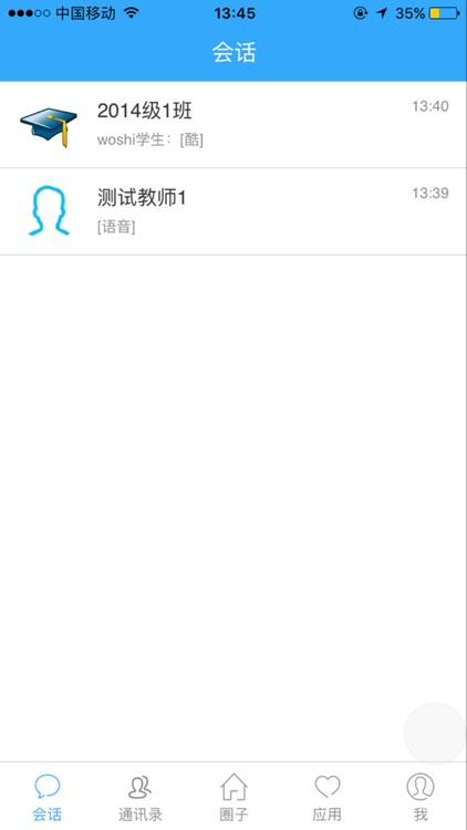 思明云学堂