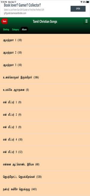 Tamil Christian Songs(圖4)-速報App