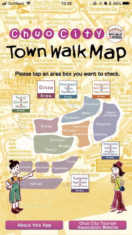 Tokyo Chuo City Town Walk Map