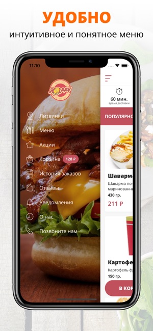 Happy Burger | Тверь(圖2)-速報App