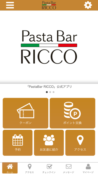 PastaBar RICCO screenshot 2