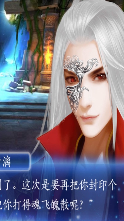 侠客行-少年群侠传 screenshot-7