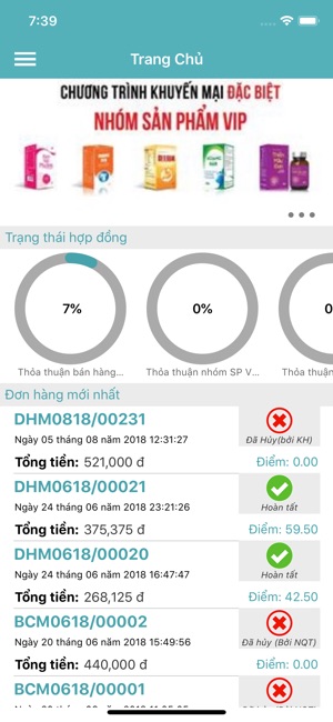 Dược Thành Tâm(圖3)-速報App