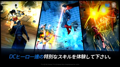 DC アンチェインド screenshot1