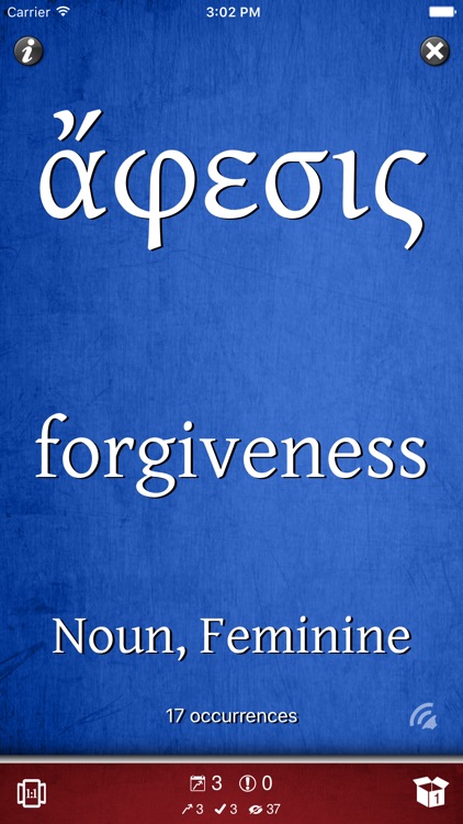 Bible Vocab