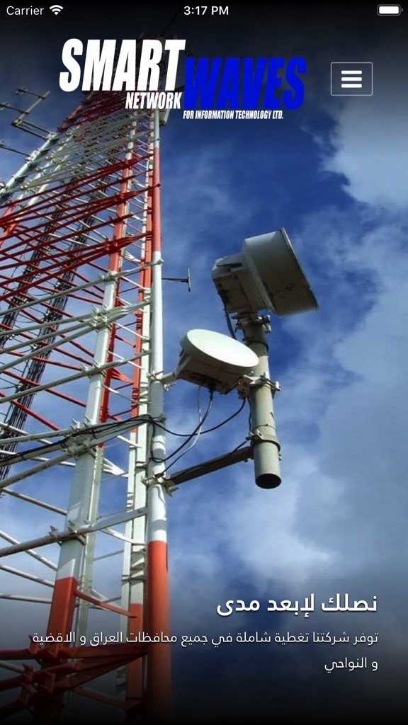 【图】Smart Waves(截图1) 【图】Smart Waves(截图1)