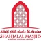 Shahjalal Masjid is based in Croydon, England