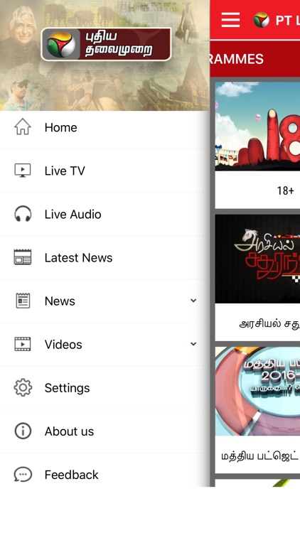 Puthiya Thalaimurai Live News screenshot-4