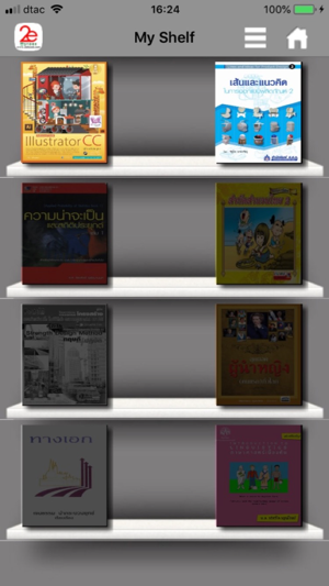 2ebook Store Reader(圖1)-速報App