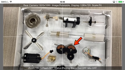 CameraVision screenshot1