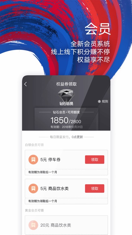鹰和鹰-运动重塑生命 screenshot-4