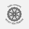 Sardar Patel Vidyalaya Sardar Patel Vidyalaya