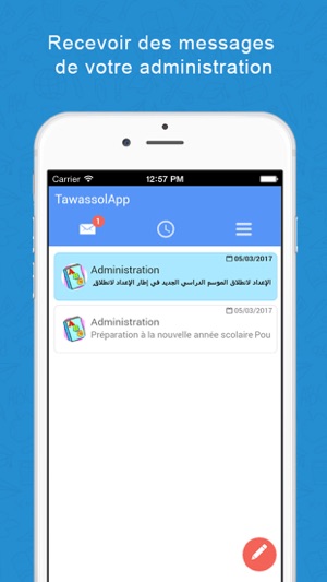 Tawassol-Prof(圖1)-速報App