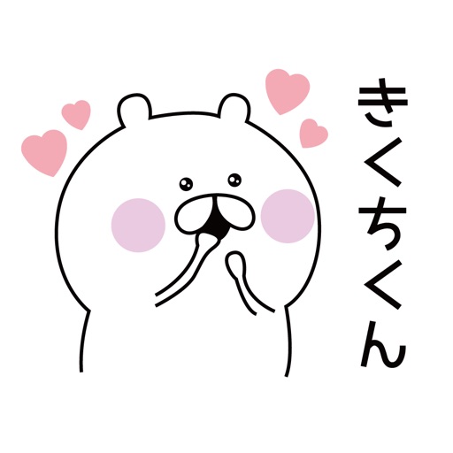 Sticker to send to Kikuchi icon