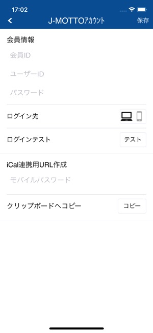 Jcal(圖3)-速報App