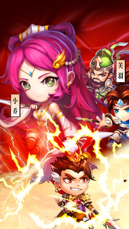 横斗三国-最新网游