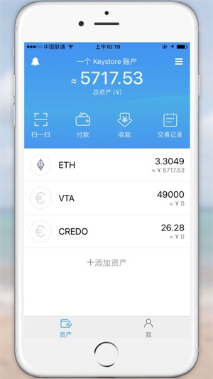 OnePay-加密数字货币钱包支付平台(圖2)-速報App