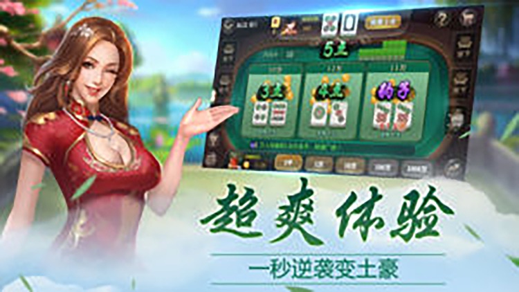 斗地主欢乐版-疯狂德州欢乐斗地主棋牌游戏