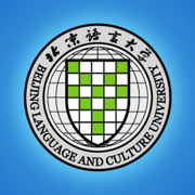 i北语 - 北京语言大学