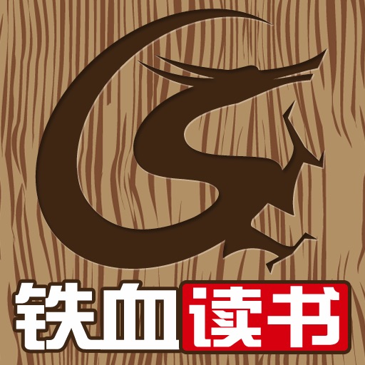 精品军事小说