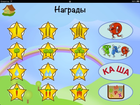 Мышкины Читалки! screenshot 4