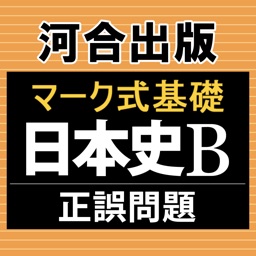 織田信長マーク 無料ダウンロードアイコン素材画像