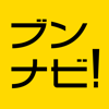 BUNKAHOSO CAREER PARTNERS CO., LTD. - ブンナビ！イベントアプリ アートワーク