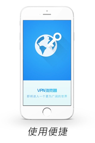 VPNBrowser screenshot 4